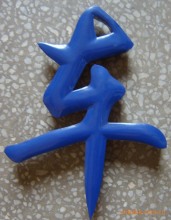 57